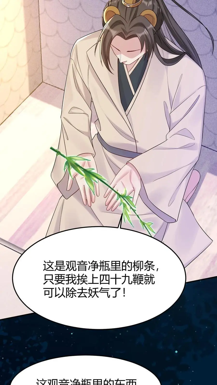 第179话 化身为人11
