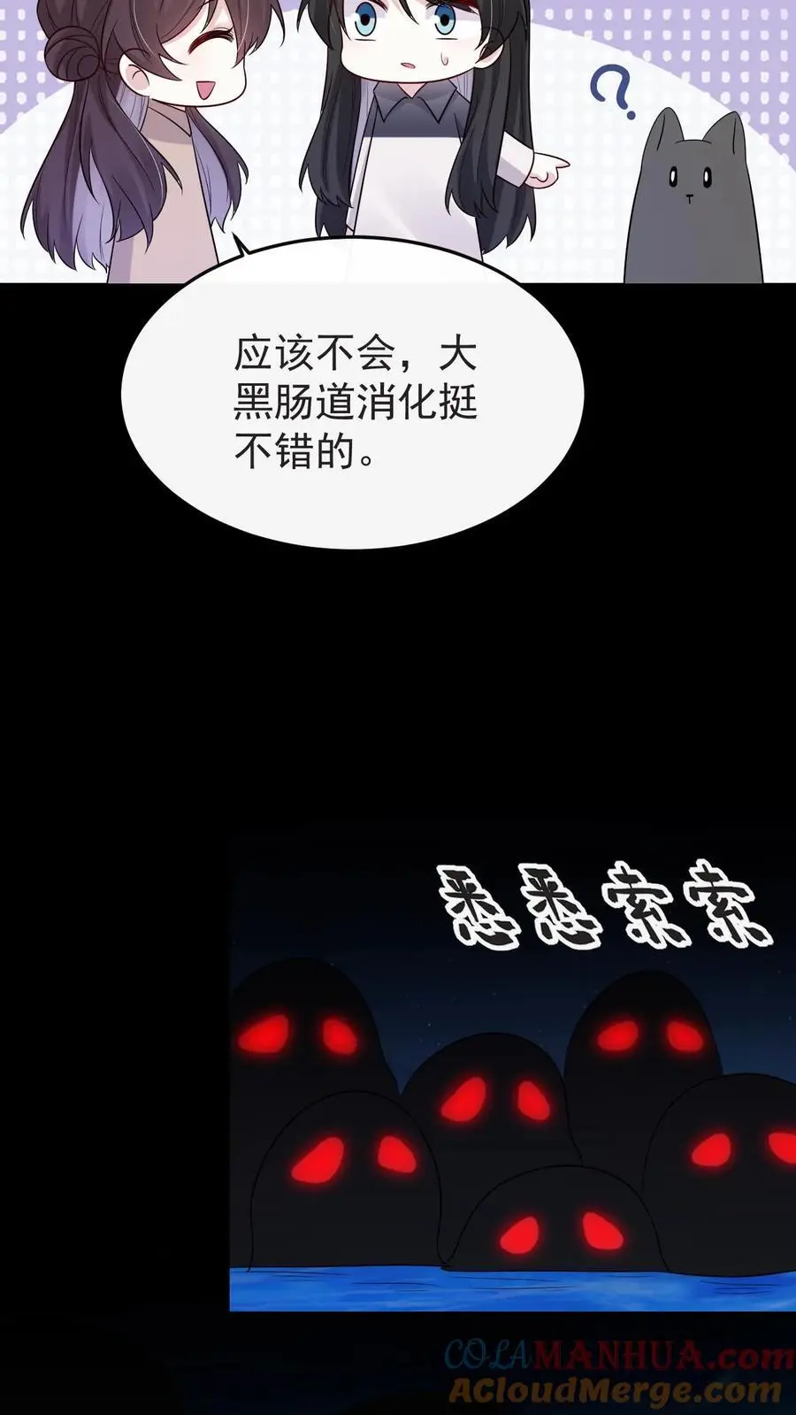 第168话 第二个“郑宇泰”20