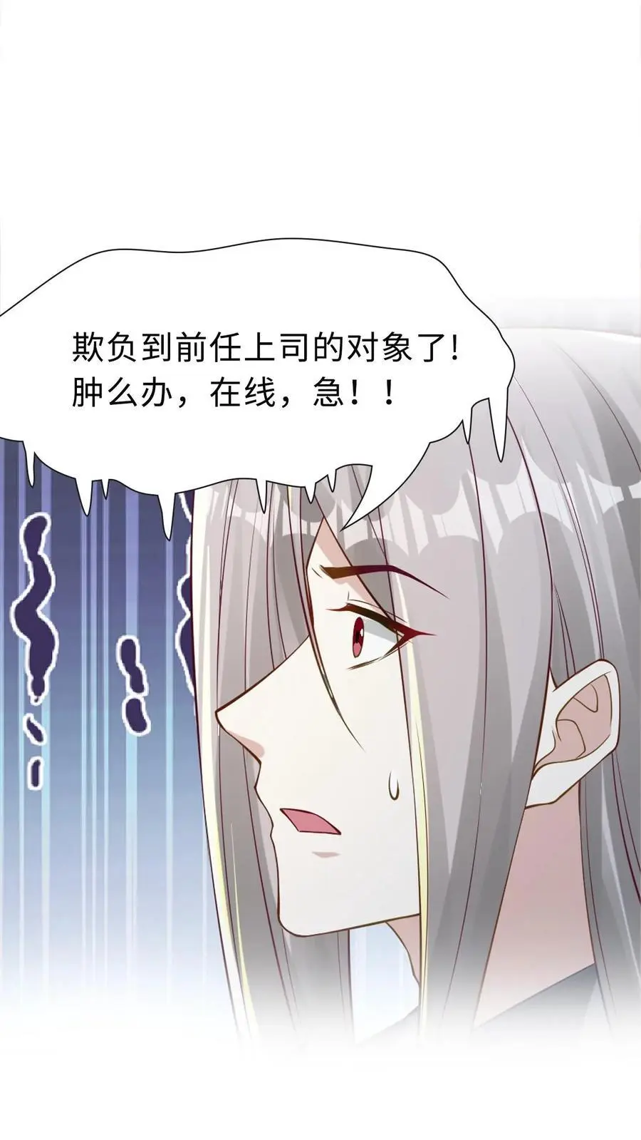 第153话 酆都大帝27