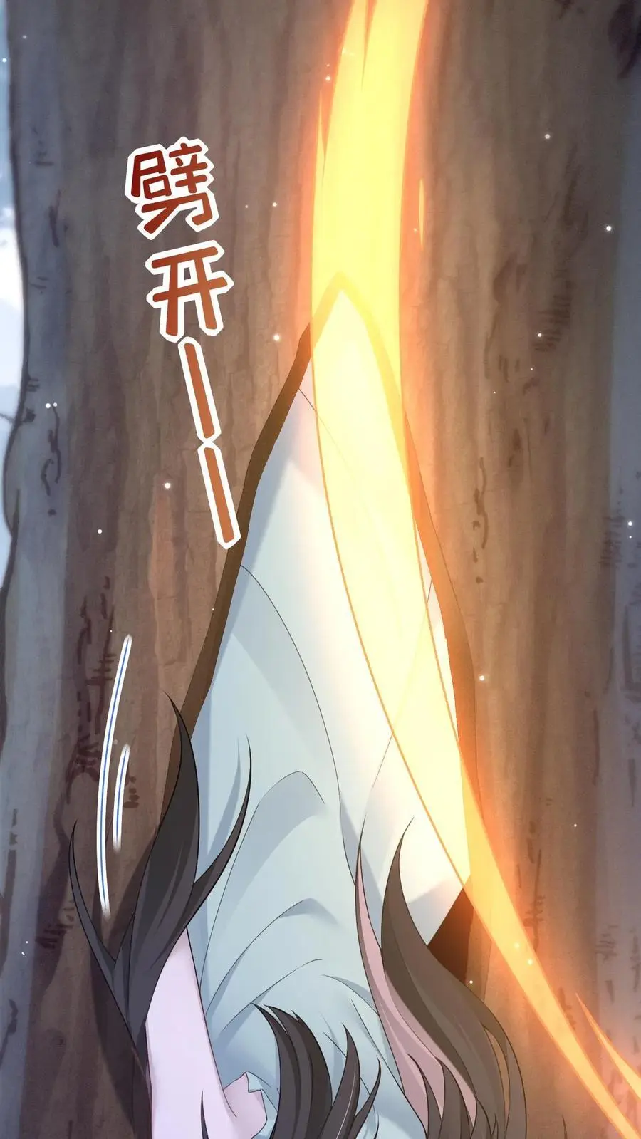 第138话 古树冤魂15