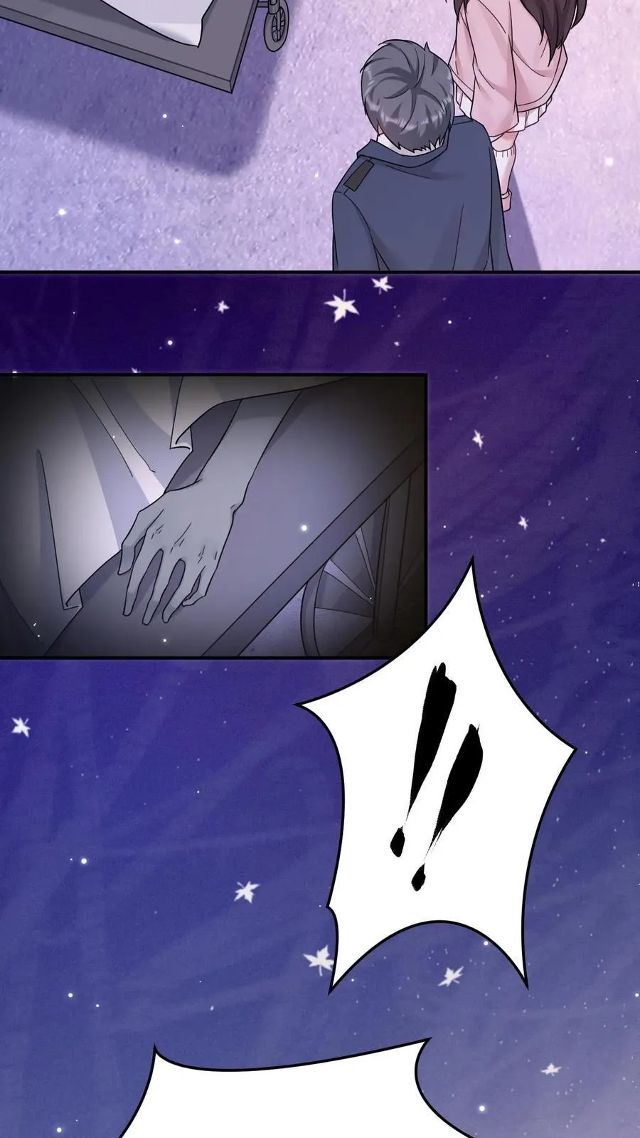 第184话 英雄救美7