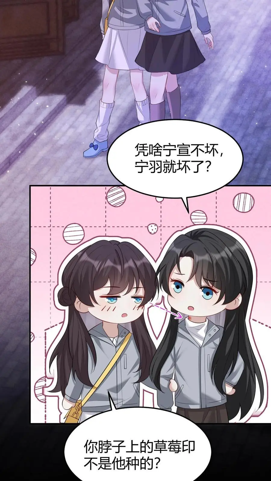 第151话 空穴来风17