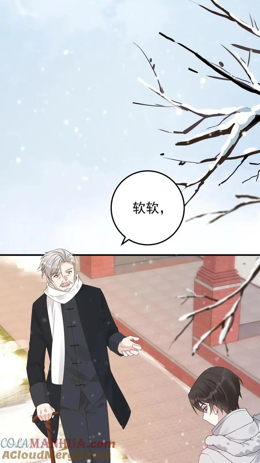 第39话 想让楚软软消失18