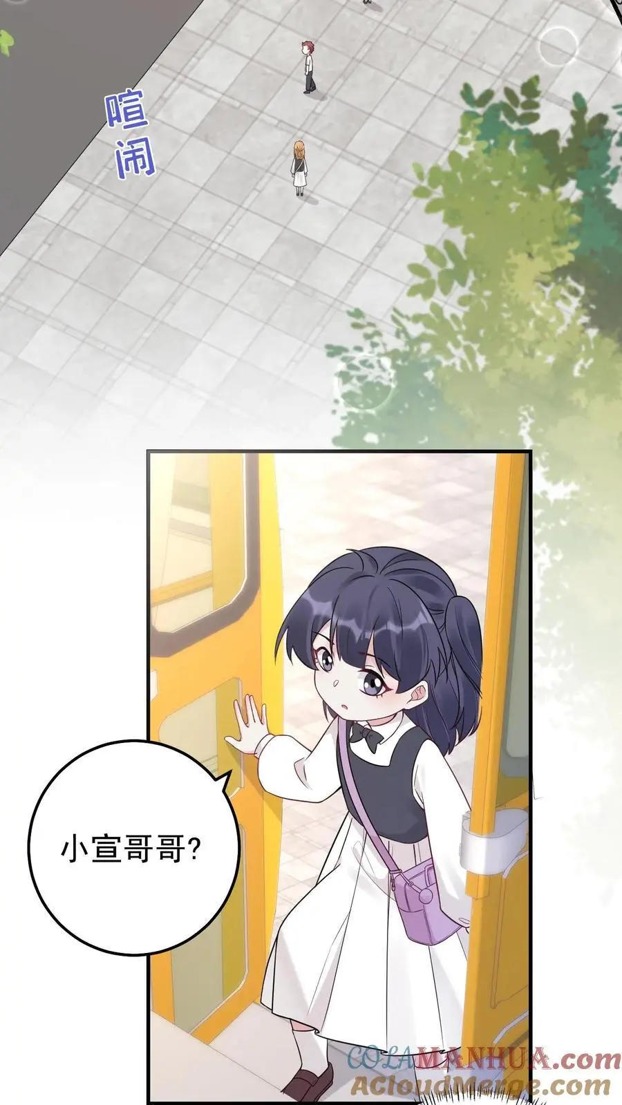 第25话 哥哥有危险2