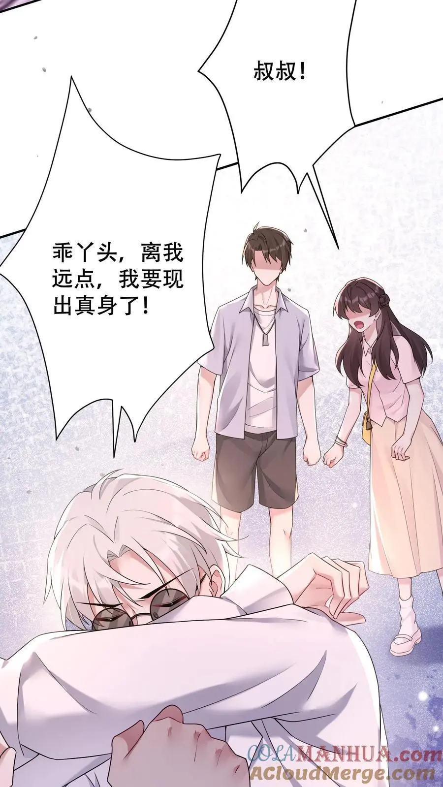 第104话 强大的力量26