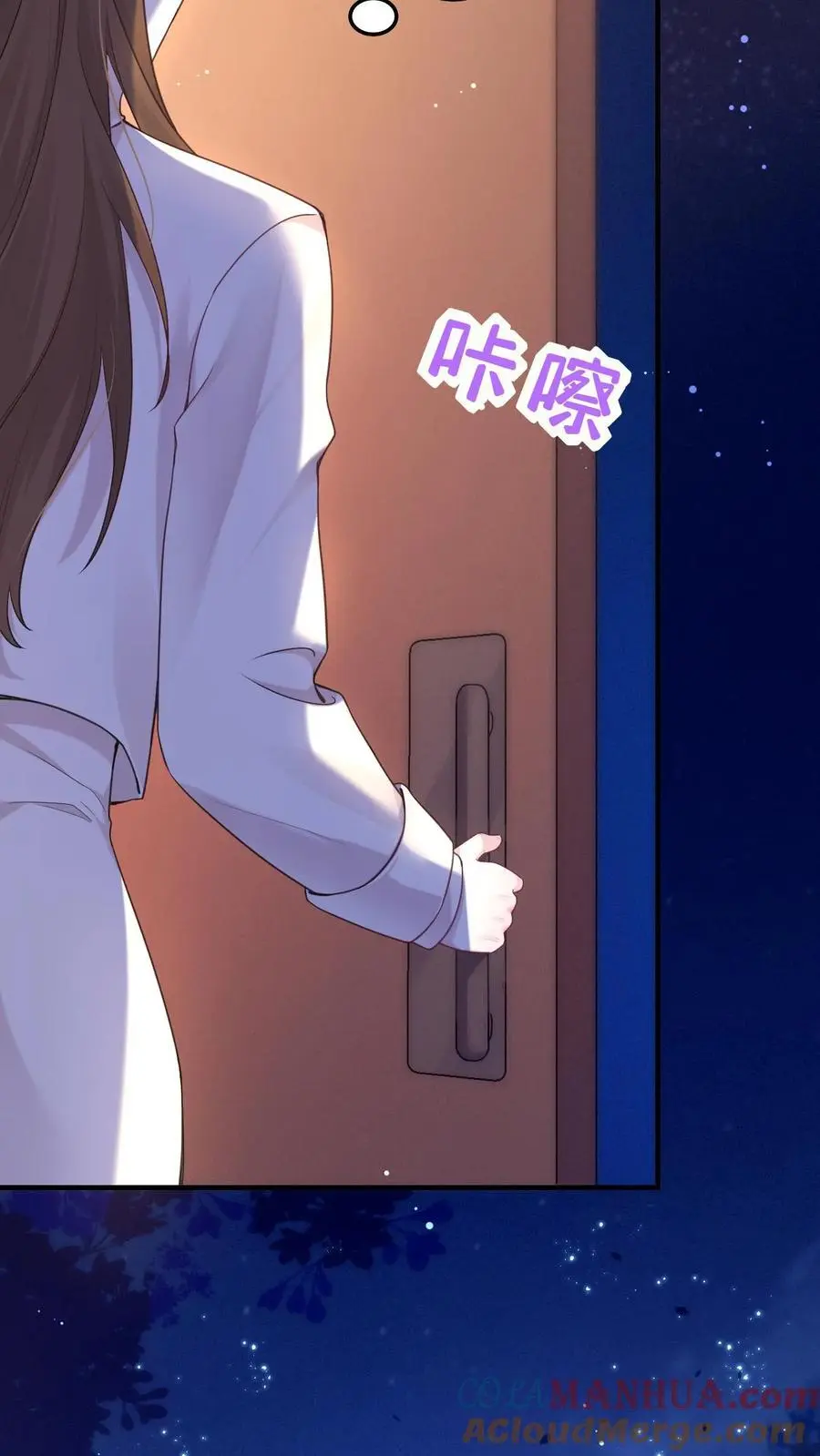 第45话 深夜访客16