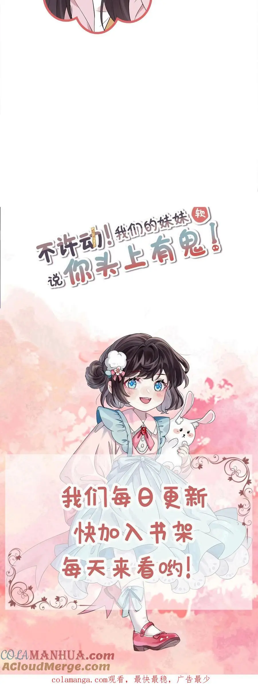 第181话 宁风的小包子30