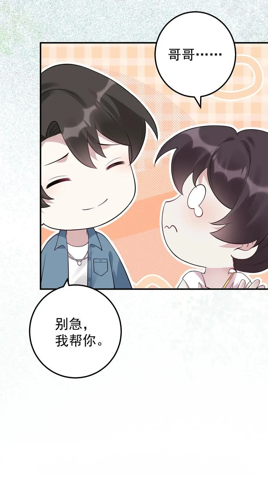 第62话 思念17