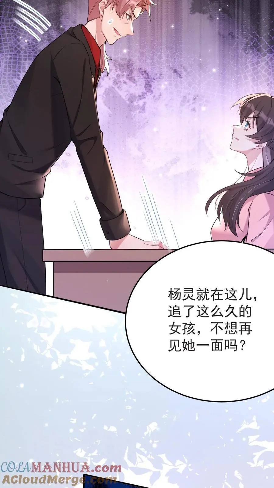 第140话 恨的蔓延22