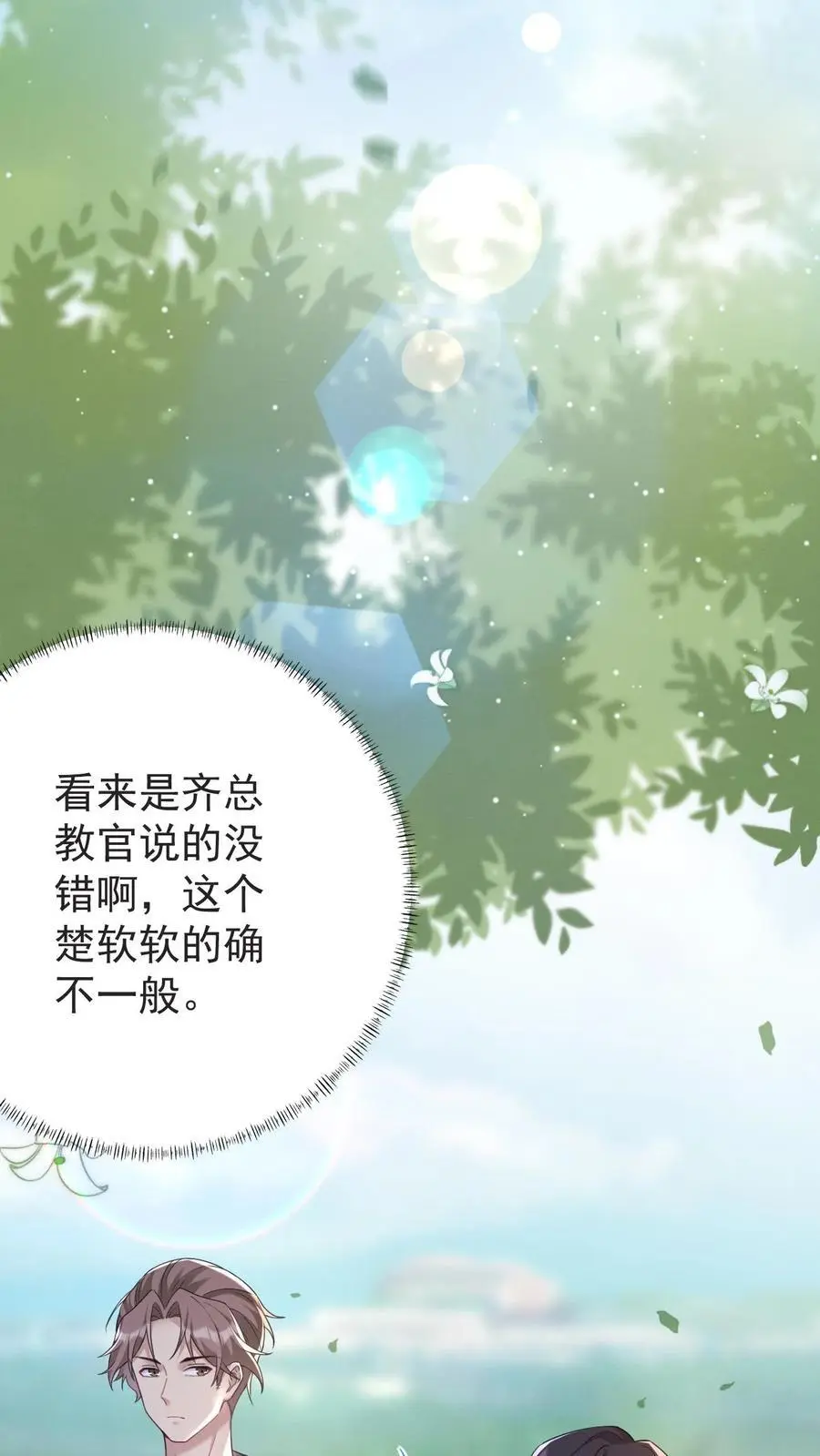 第131话 药降头7