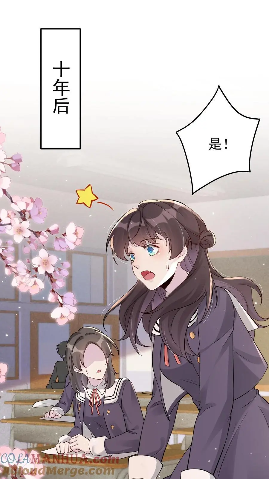 第56话 十年后26
