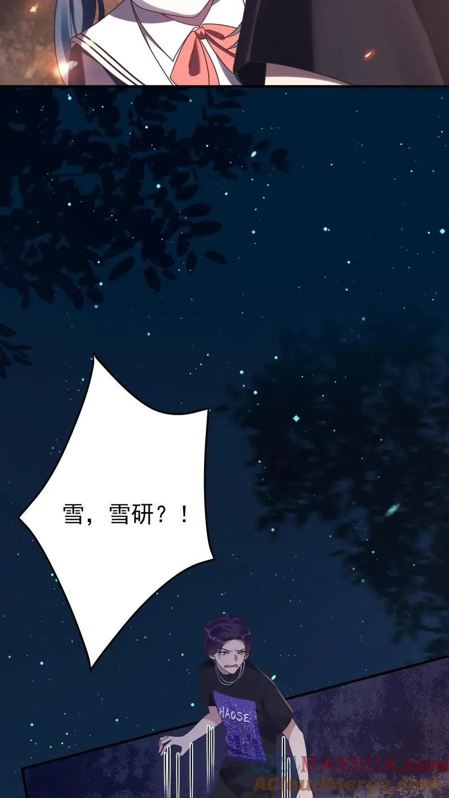 第68话 神兵天降12