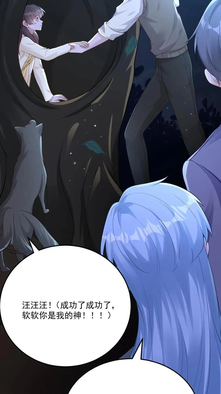 第89话 我喜欢她！19