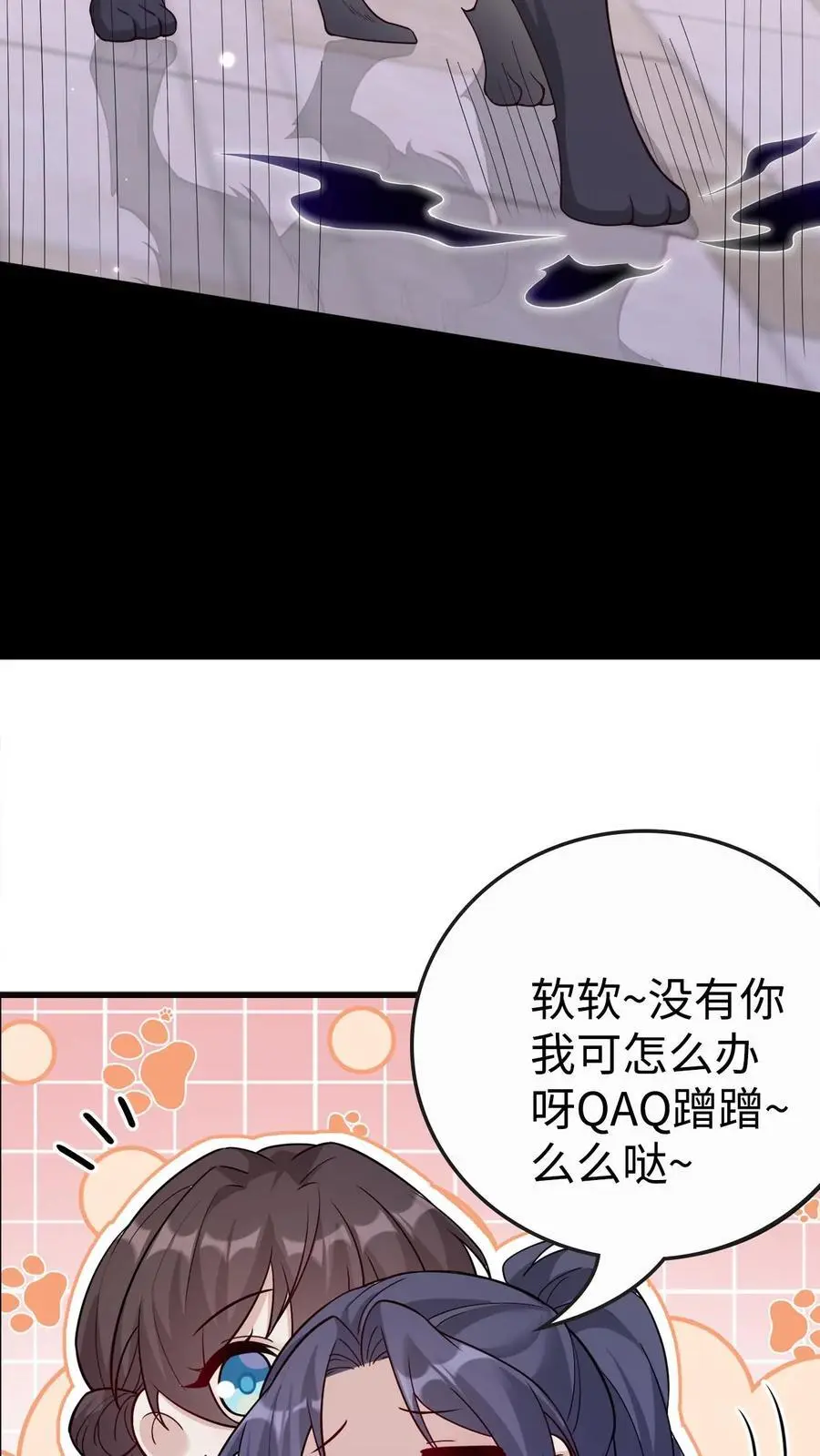 第131话 药降头35