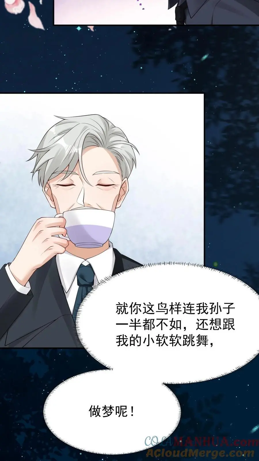 第119话 成人礼16