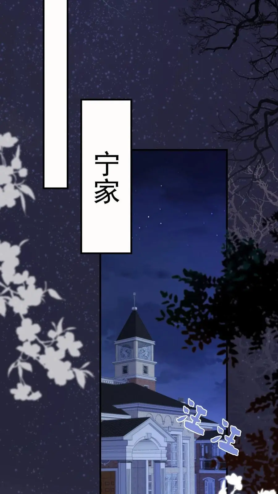 第16话 以命换命33