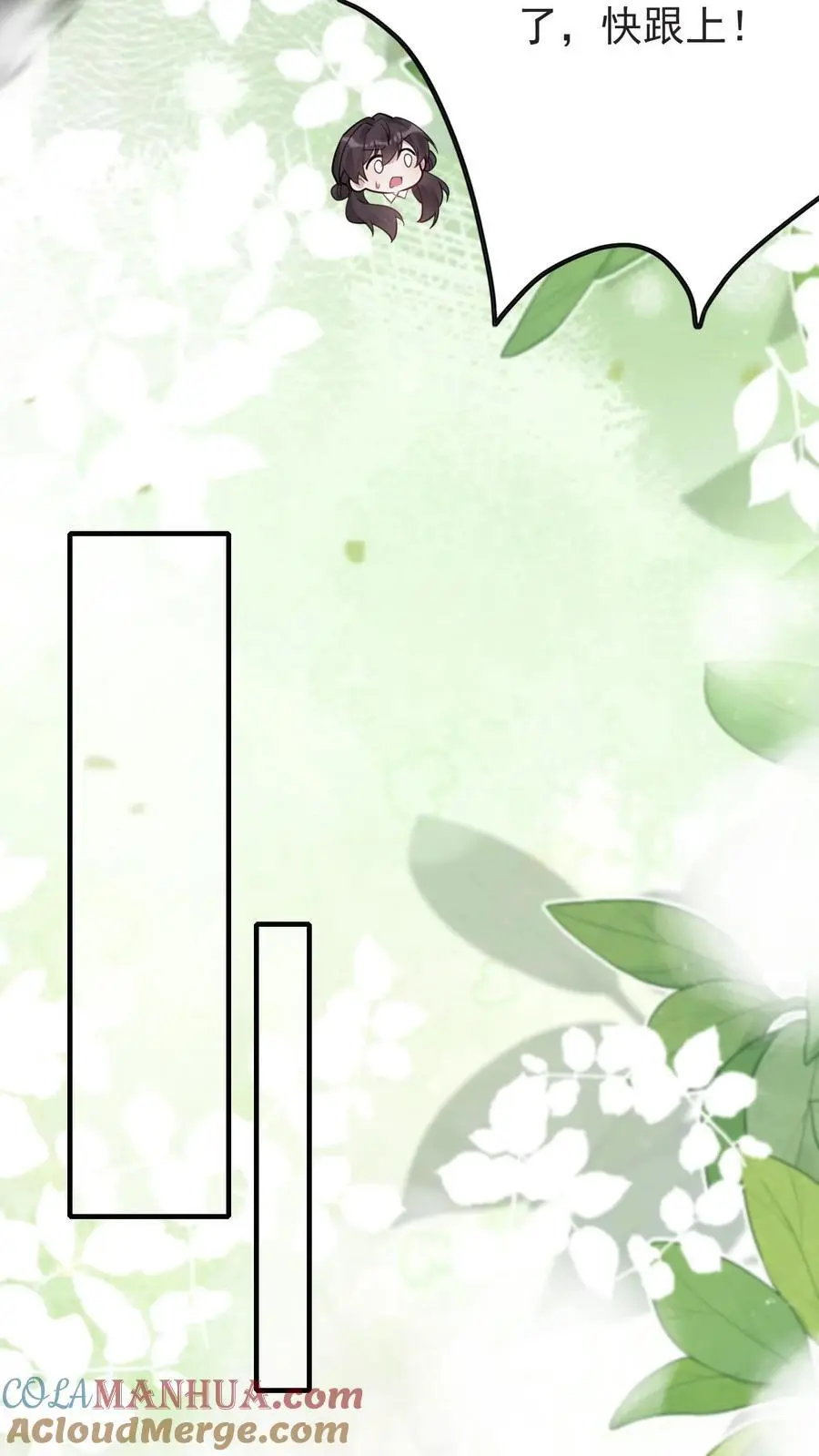 第155话 发现洞穴16
