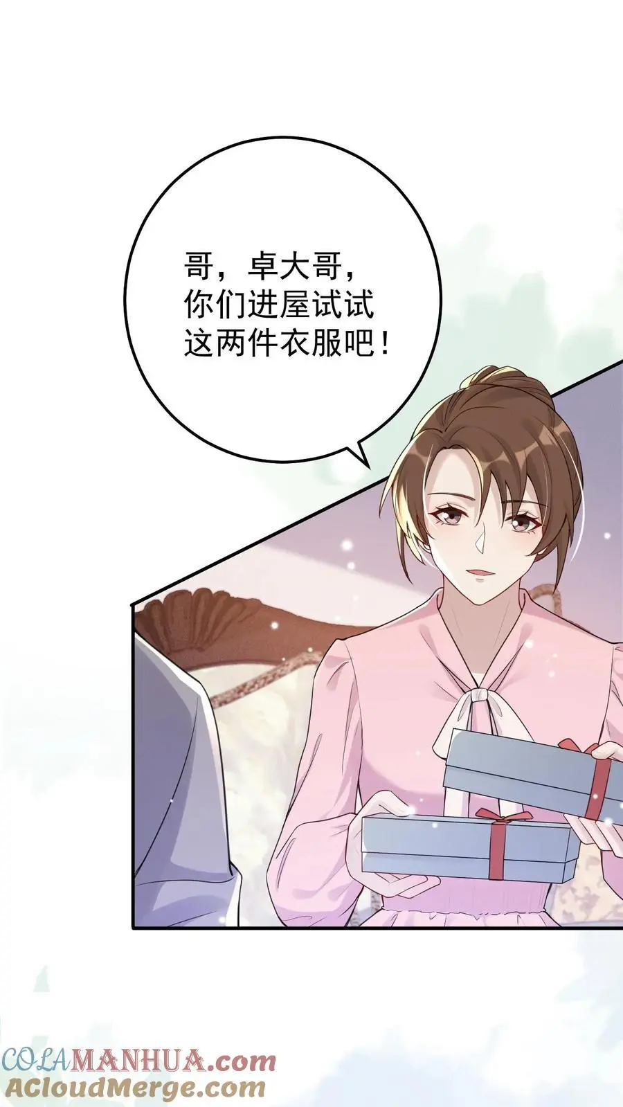 第63话 结婚20