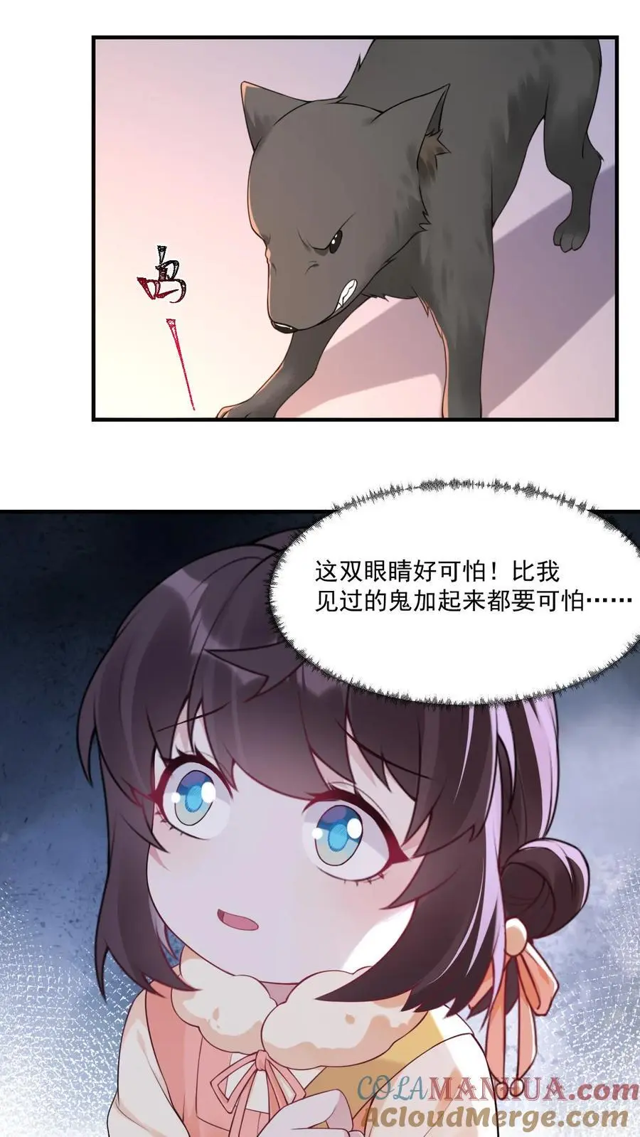 第36话 至阴至阳8