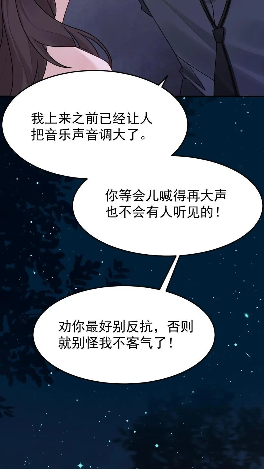 第119话 成人礼27