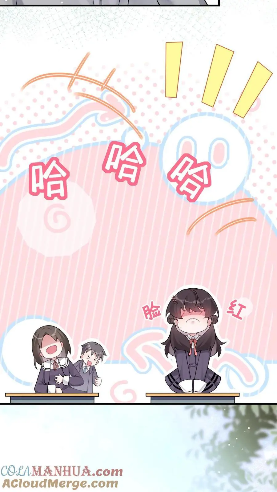 第57话 神秘嘉宾2