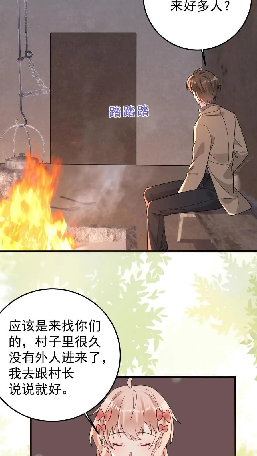 第174话 伤痕累累的尸体5
