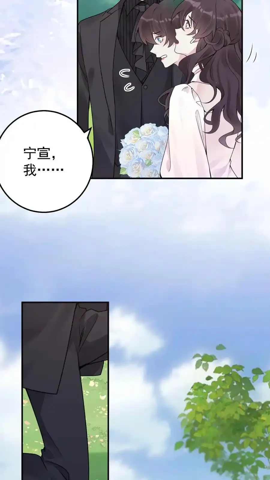 第191话 有情人终成眷属25