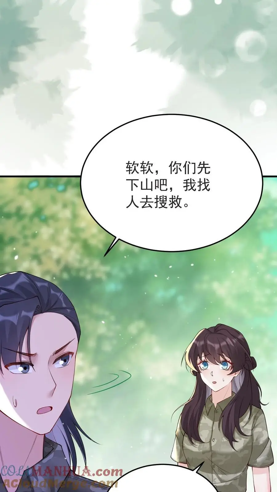 第140话 恨的蔓延4