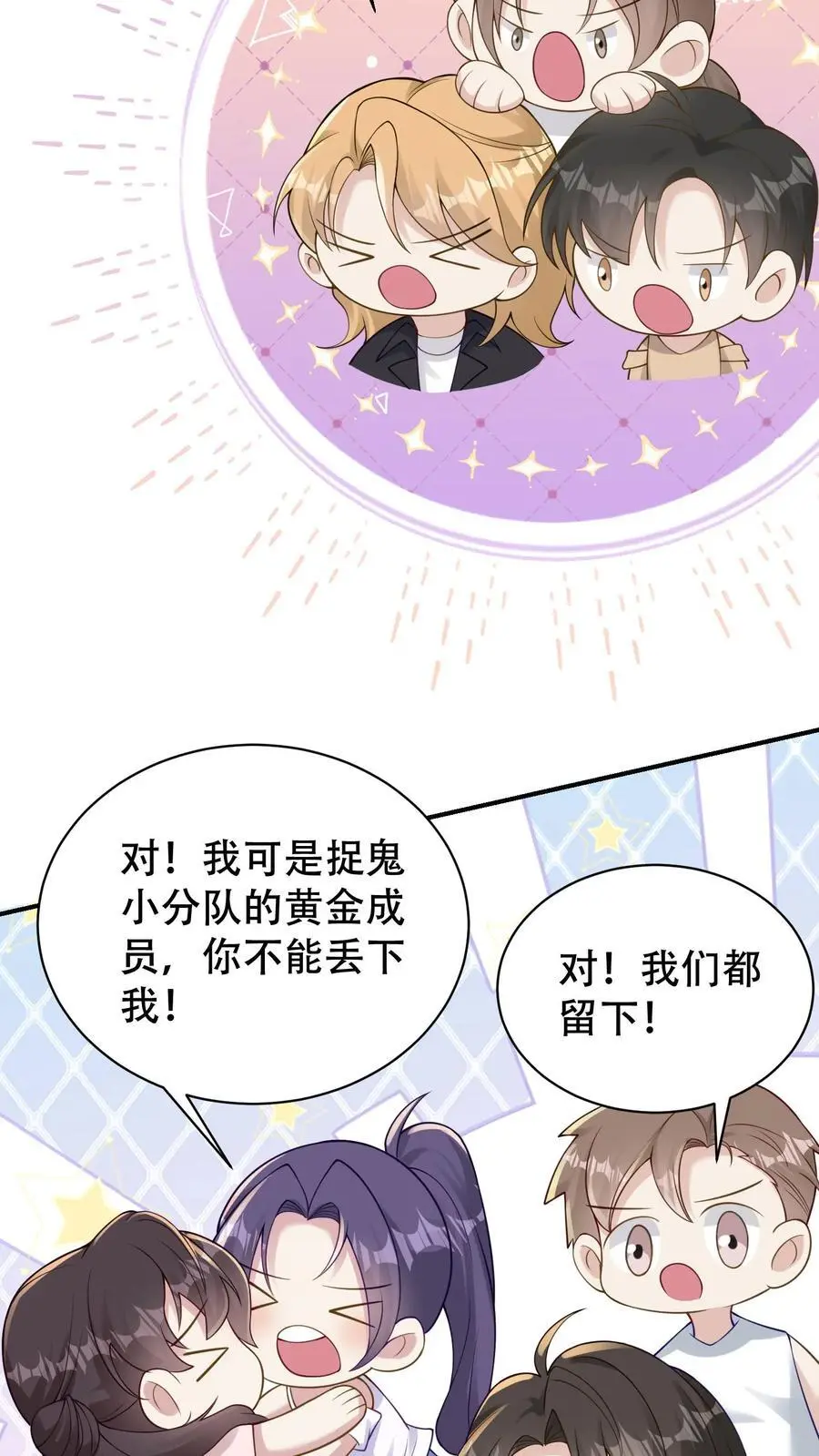 第104话 强大的力量11