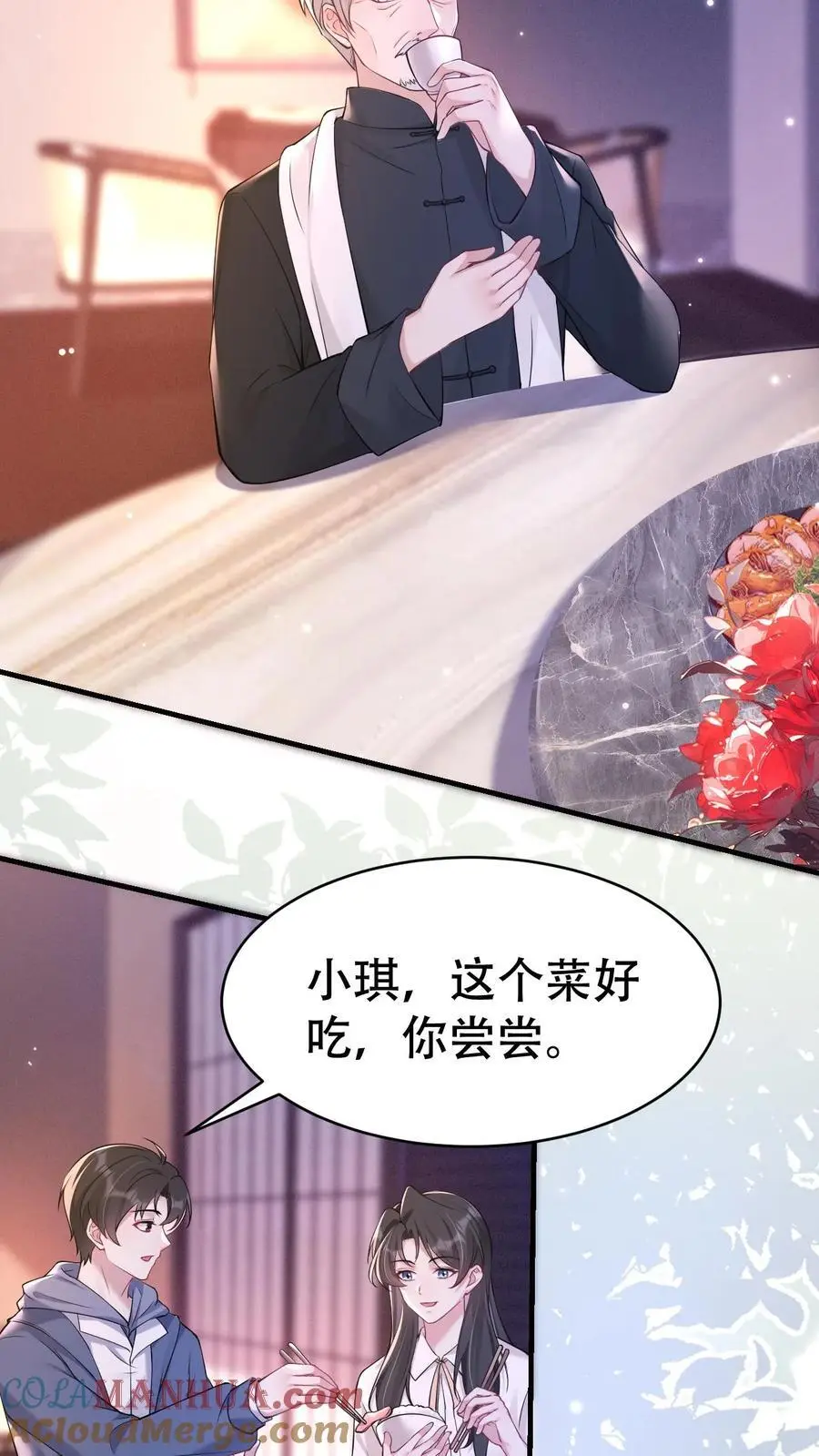 第178话 背刺宁长波2