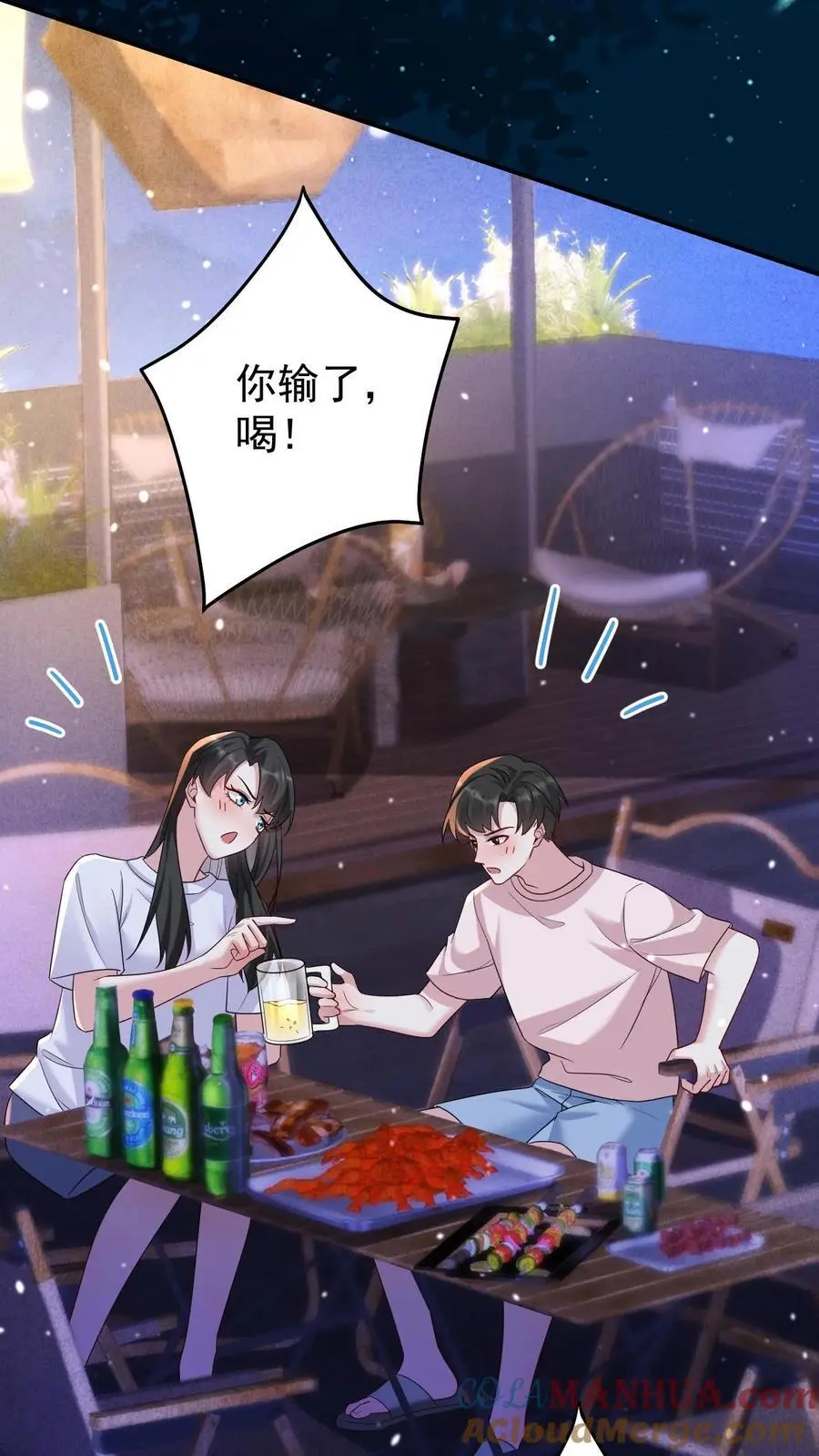 第142话 东施效颦32