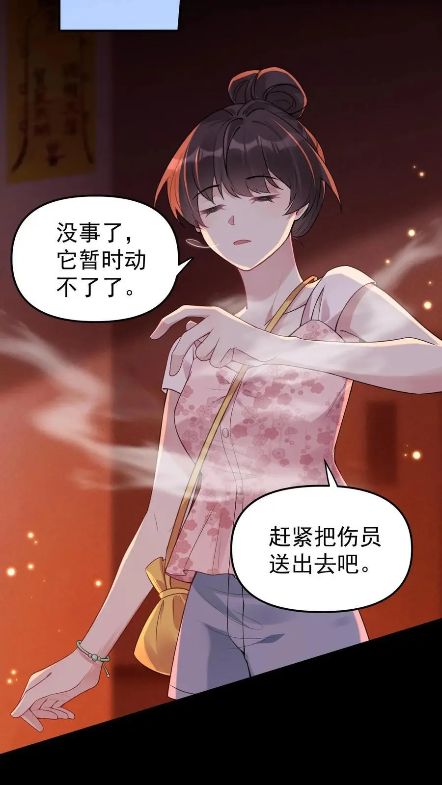 第60话 再相遇11