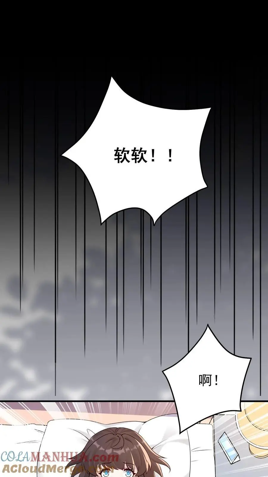 第43话 桃花18