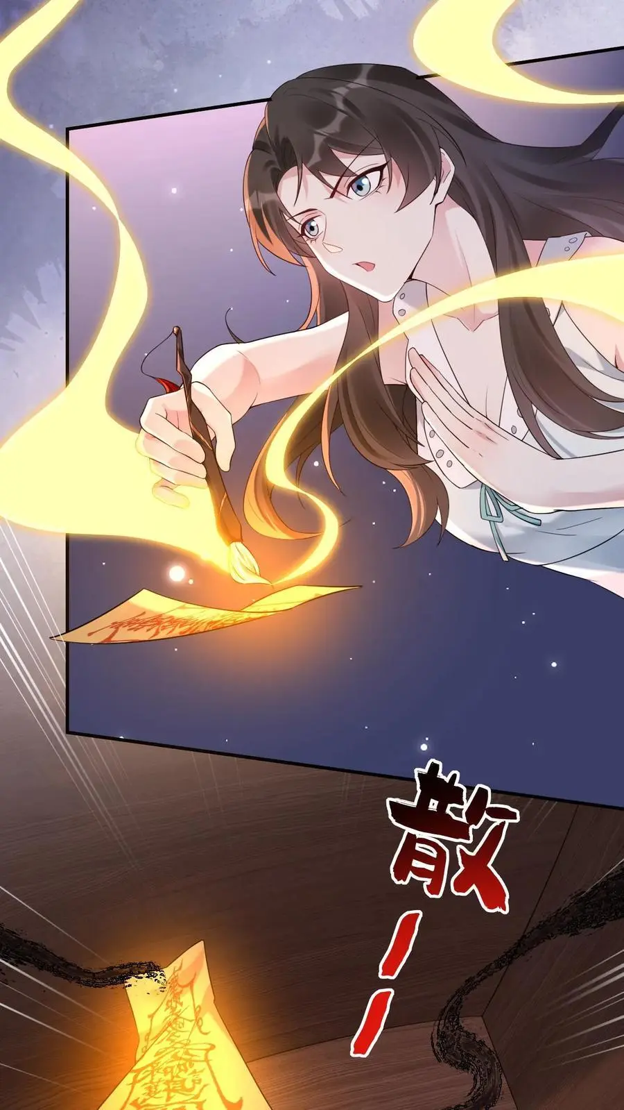 第114话 我不是故意的11