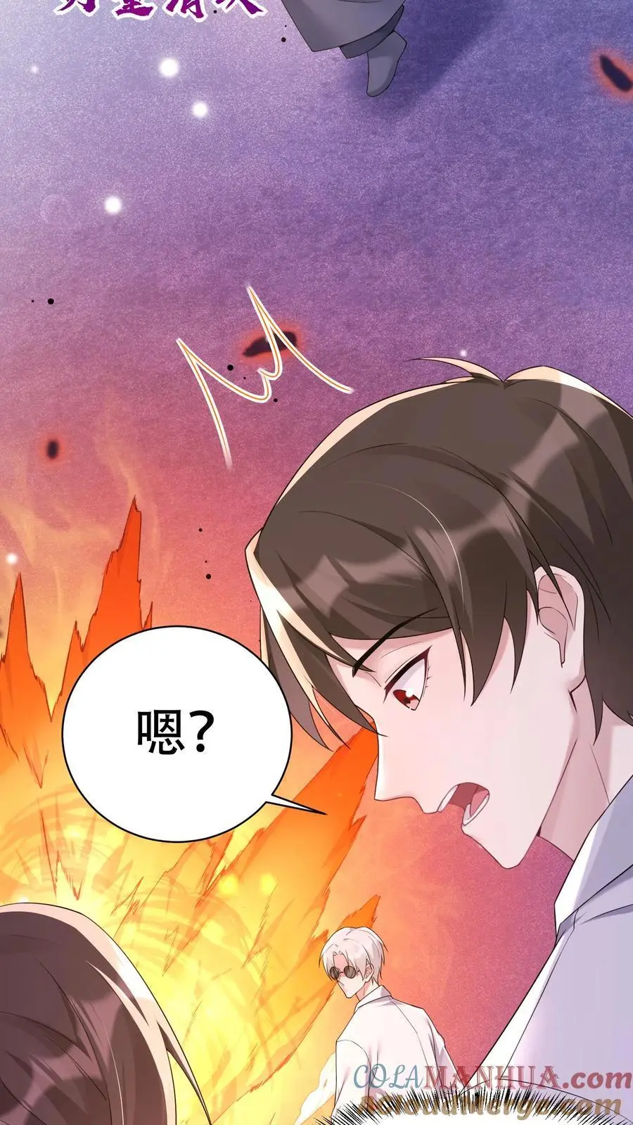 第104话 强大的力量32