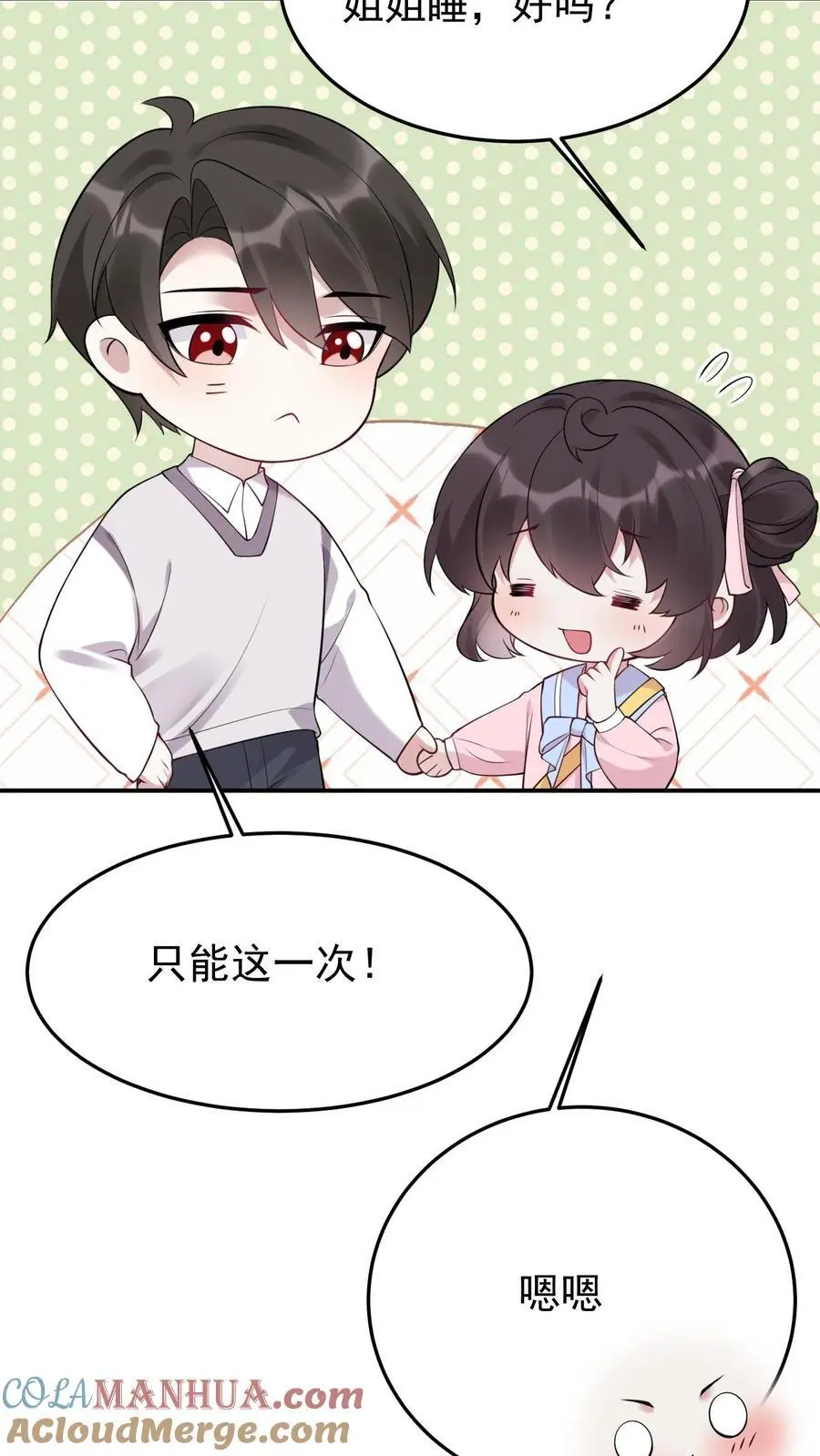 第14话 厉鬼来袭26