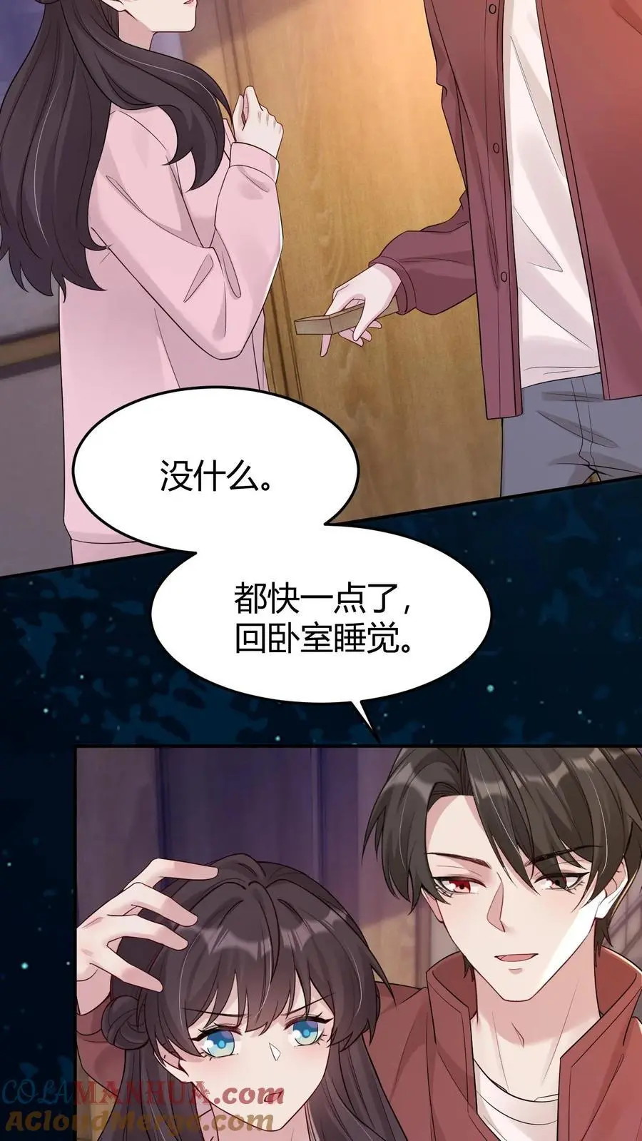 第179话 化身为人4