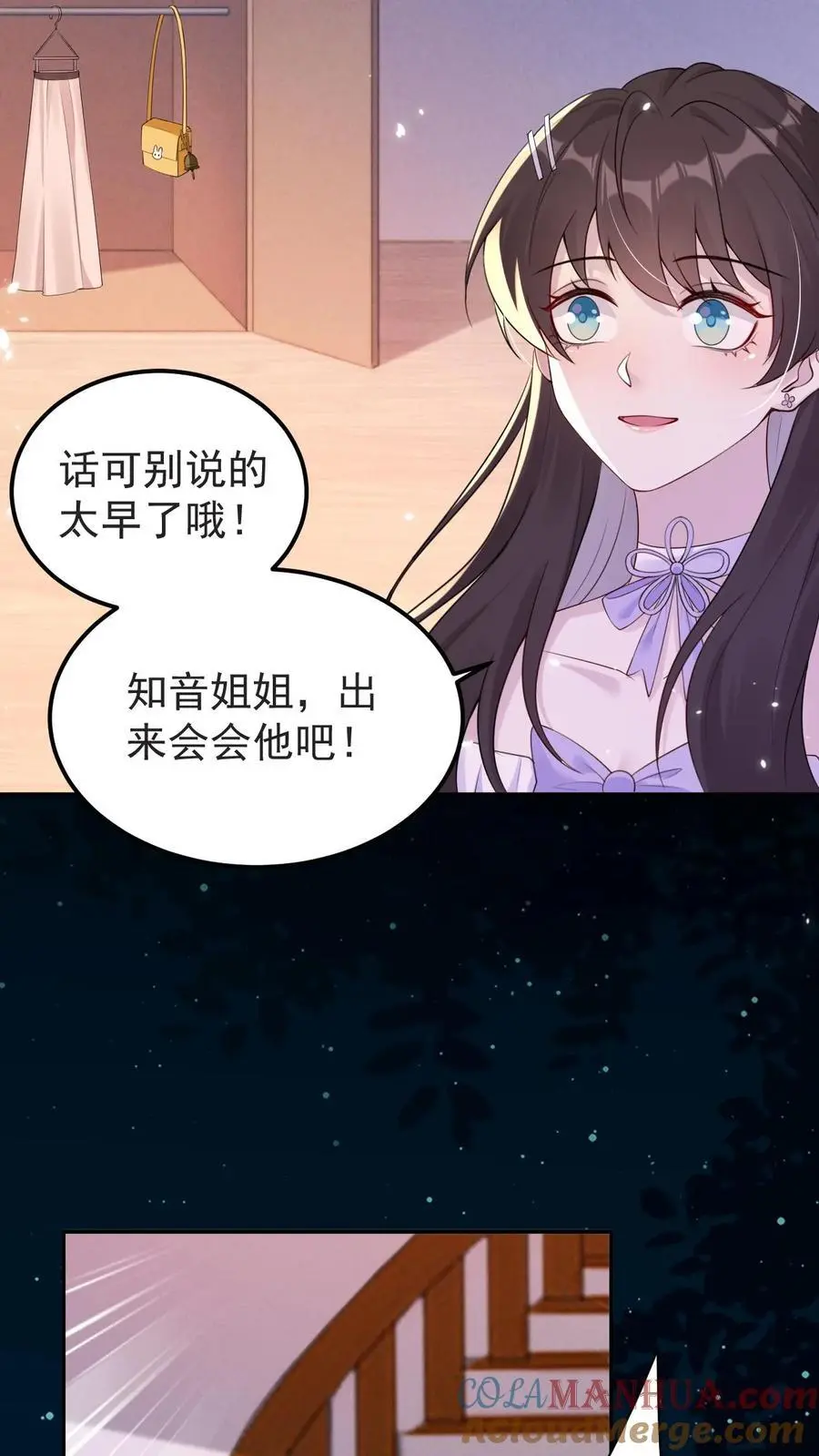 第120话 报复2