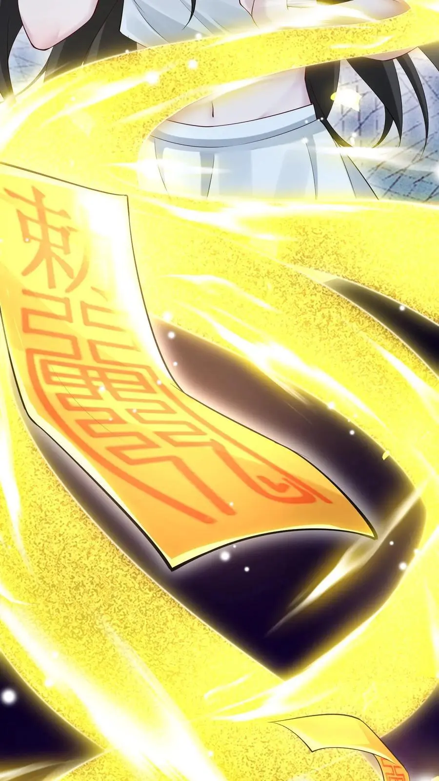 第109话 妹控的楚琪9