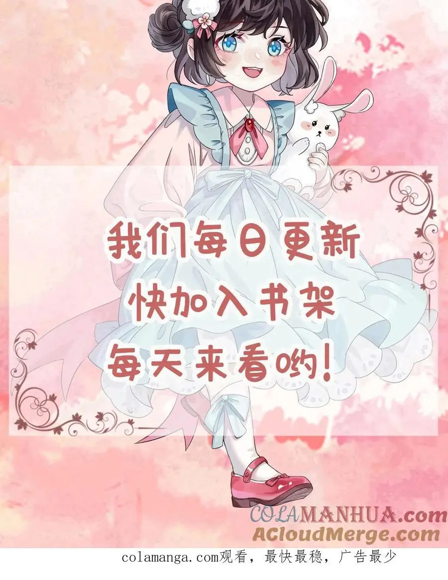 第177话 辛承志的爱28