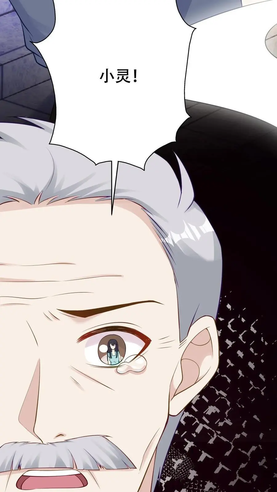 第141话 父女相见15