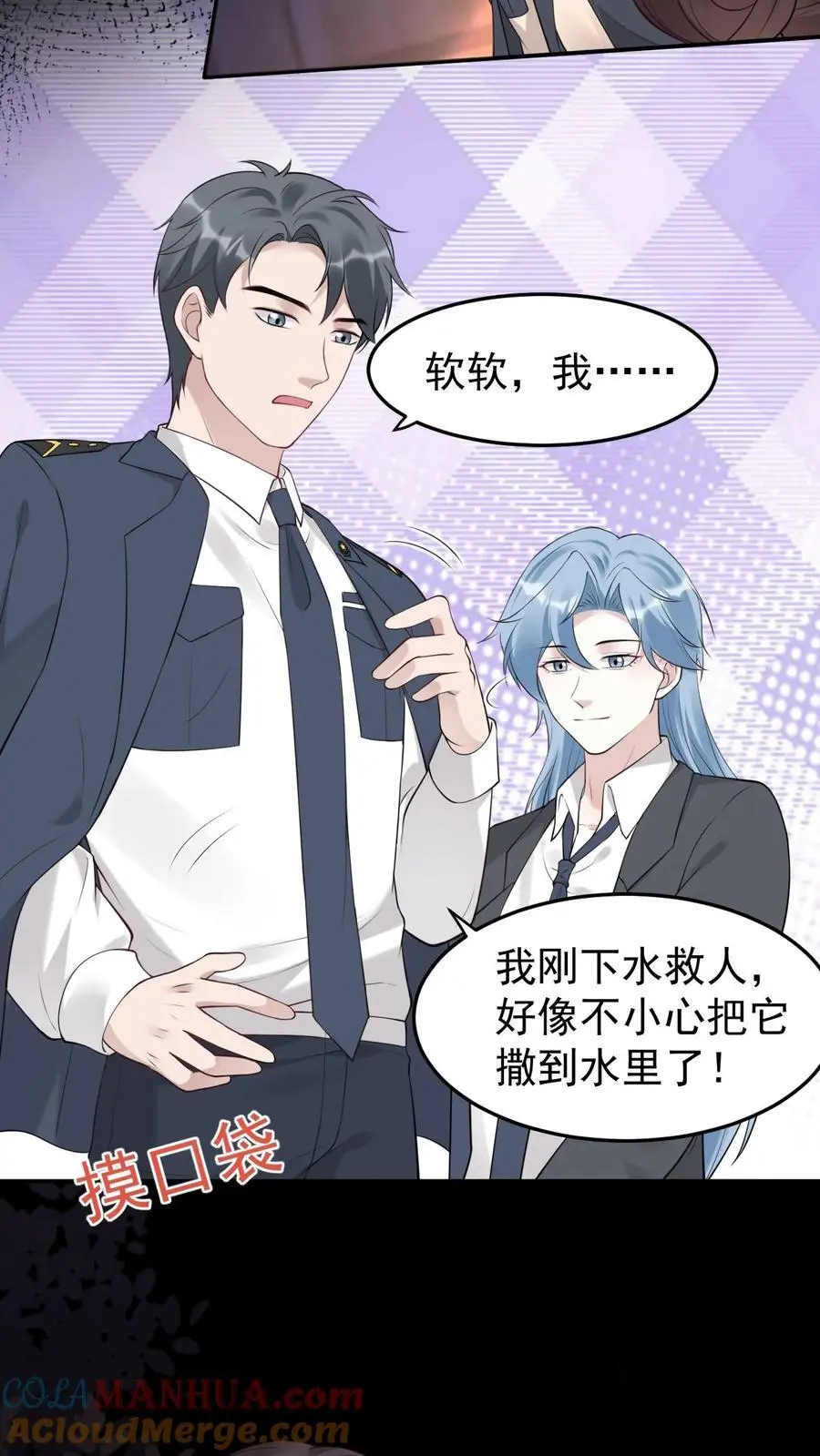 第46话 追魂术12