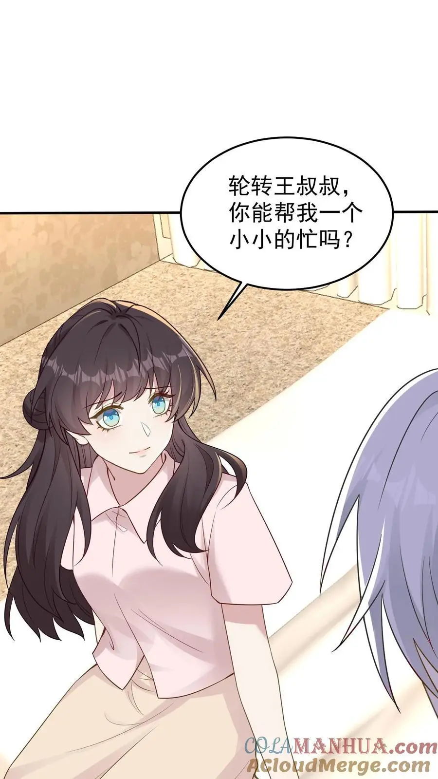第102话 救人的代价20