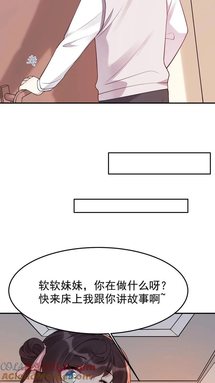 第14话 厉鬼来袭28