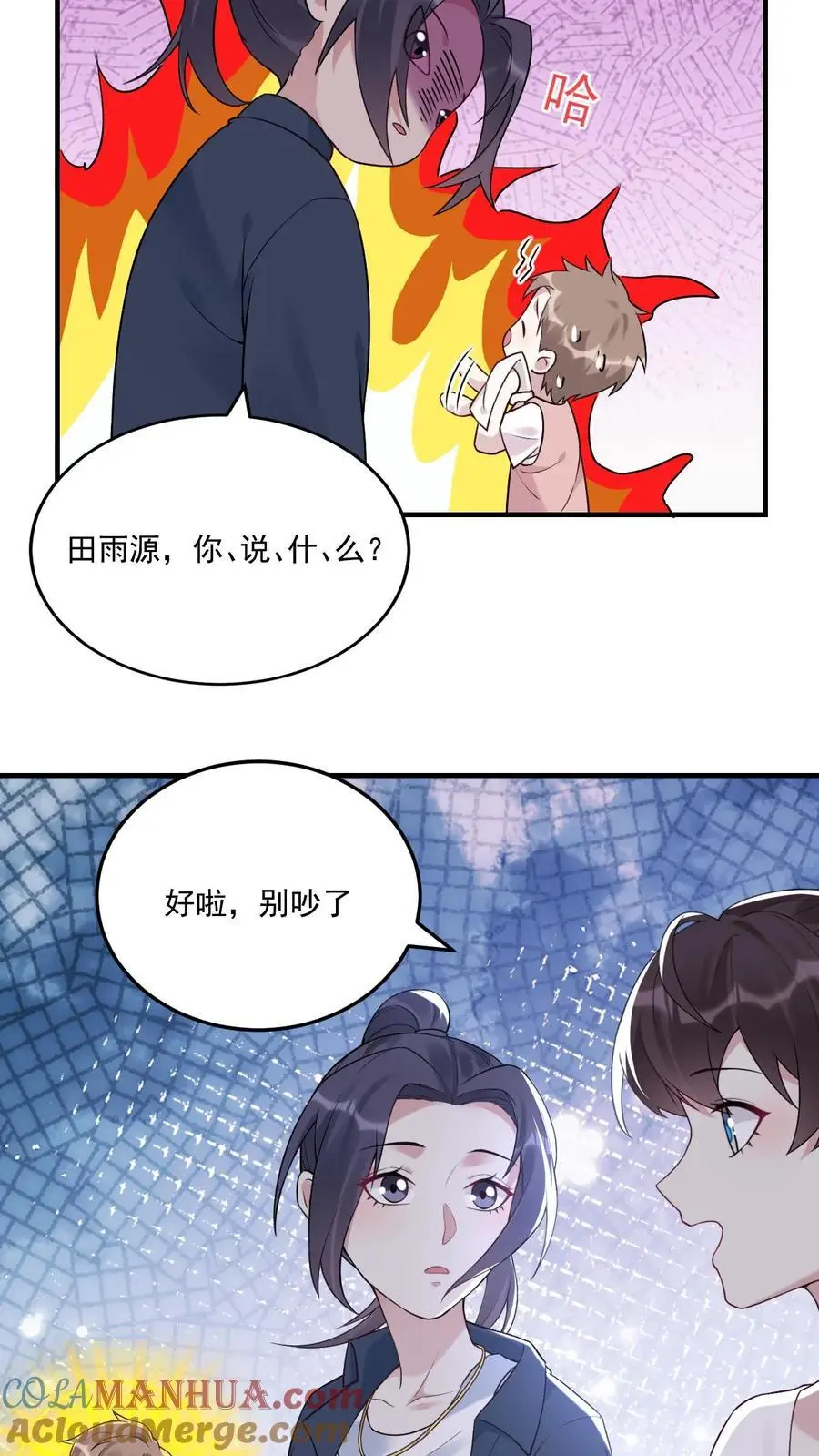 第58话 密室惊魂8