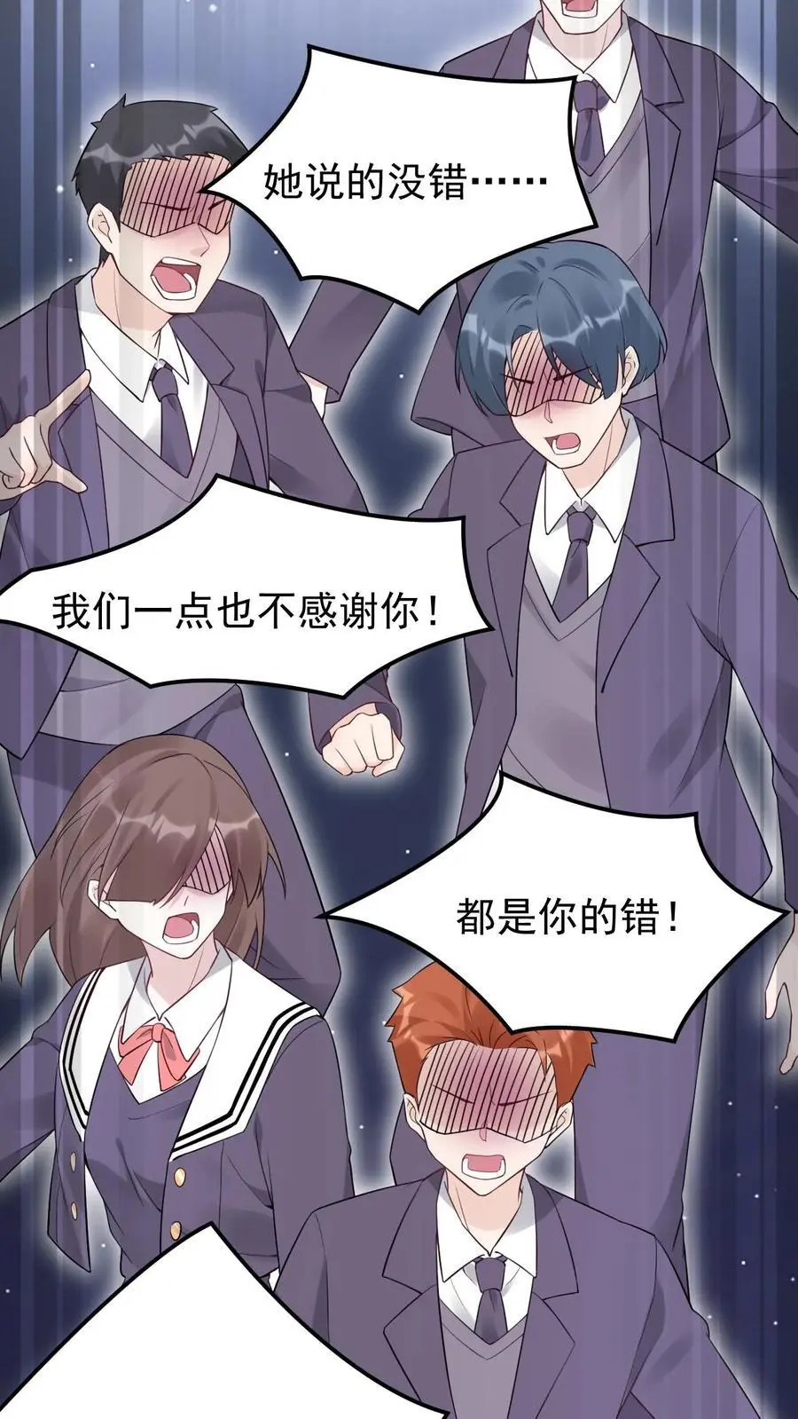 第78话 是否原谅？23