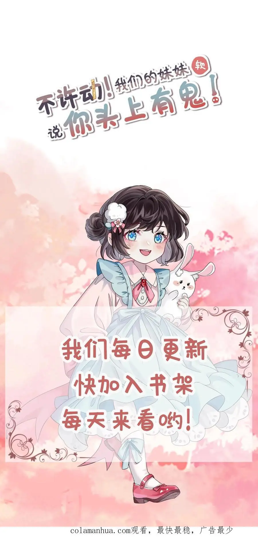 第59话 真真假假25