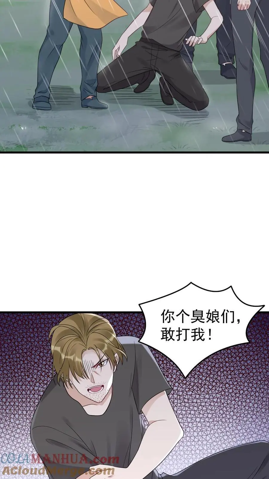 第31话 离婚6