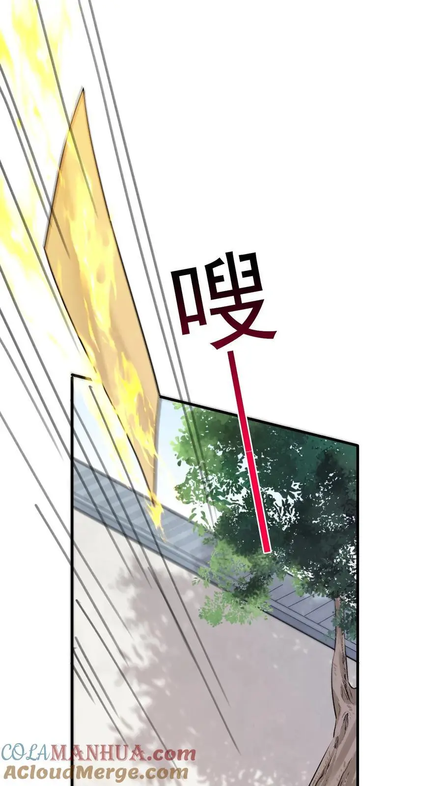 第3话 楚软软初显神通28