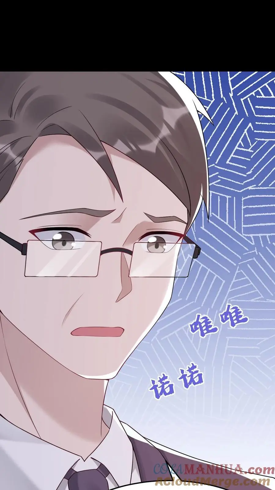 第78话 是否原谅？4